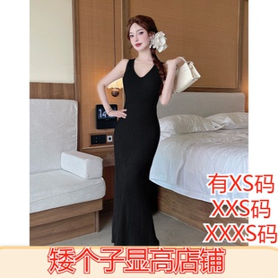 XXXS加小码女装夏季娇小矮个子150cmV领针织背心连衣裙女纯欲长裙