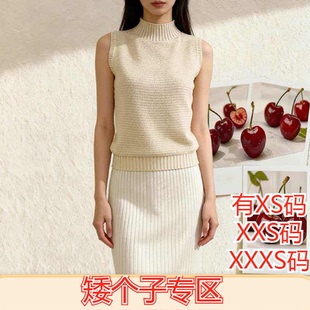 150cm显高加小码 XXXS小个子高级感纯欲风半高领背心针织 夏装 女装