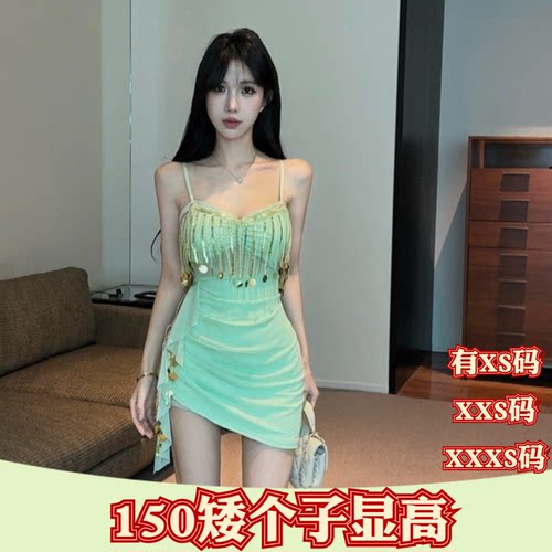 女装秋季小个子加小码XXXS号150cm显高吊带抽绳不规则飘带连衣裙