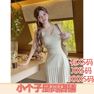 150cm加小码女装夏装XXXS显高矮个子吊带连衣裙性感收腰A字短裙子