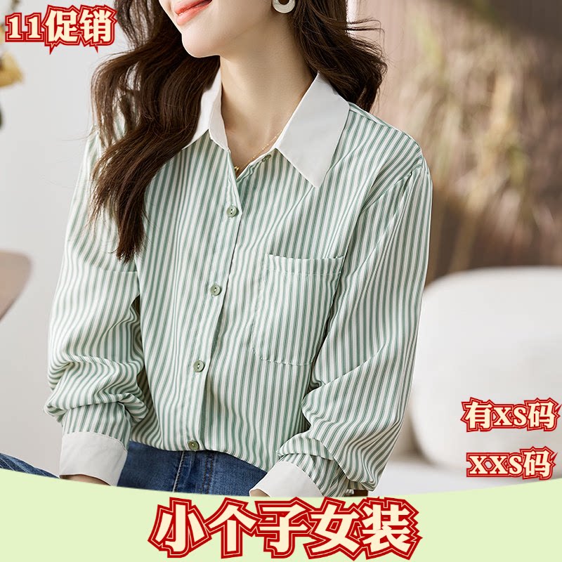 加小码女装秋季矮个子150cm新款XXS翻领雪纺衫开衫衬衫打底衬衣