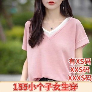 V领拼色T恤上衣 夏装 加小码 XXXS女装 矮个子150cm显高天丝针织短袖
