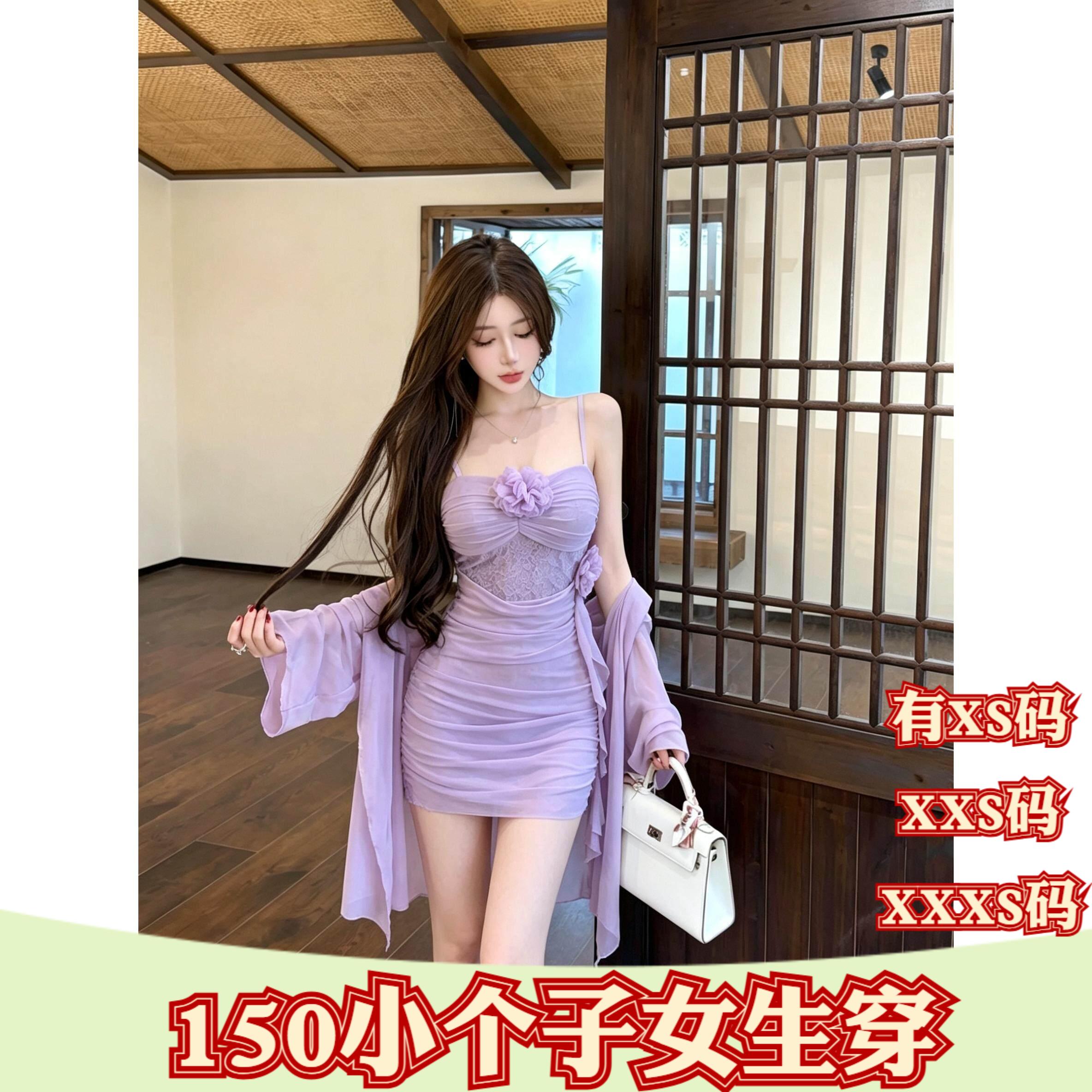 小个子加小码XXXS夏装女装150cm显高网纱吊带裙防晒开衫两件套装图片