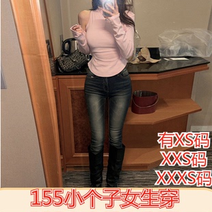 春装加小码XXXS矮个子150cm显高女装丰胯裤紧身微喇牛仔裤提臀裤