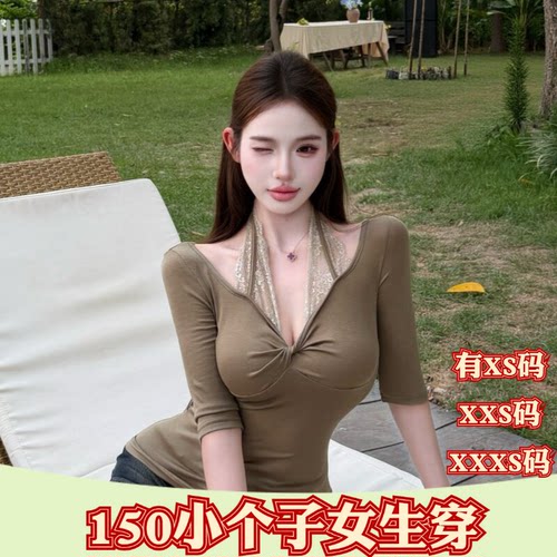 夏季矮个子155小个子XXXS女装150cm蕾丝挂脖假两件打底衫T恤上衣