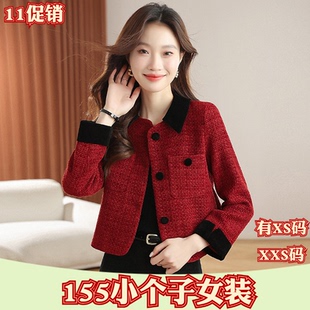 150cm新款秋季女装加小码XXS矮个子翻领外套女毛呢短款长袖上衣