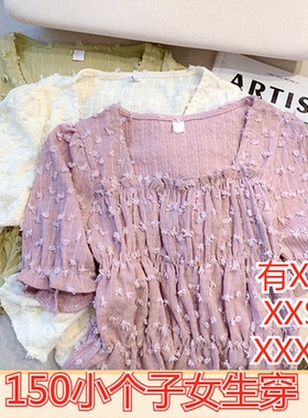 夏装新款小个子XXXS搭配155cm女装2026百褶雪纺衫百搭打底衫上衣