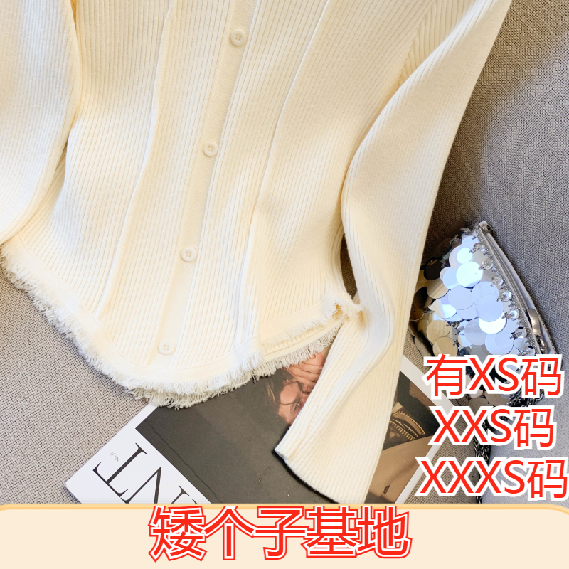 冬季矮个子150cm显高女装XXXS加小码流苏针织衫V领短款毛衣女时髦