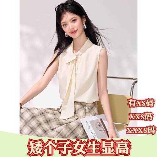 155矮个子小个子XXXS加小号夏季150cm女装飘带无袖衬衫打底衫上衣