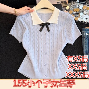 夏装 150cm矮个子加小码 XXXS显高甜美蝴蝶结麻花针织短袖 上衣 女装