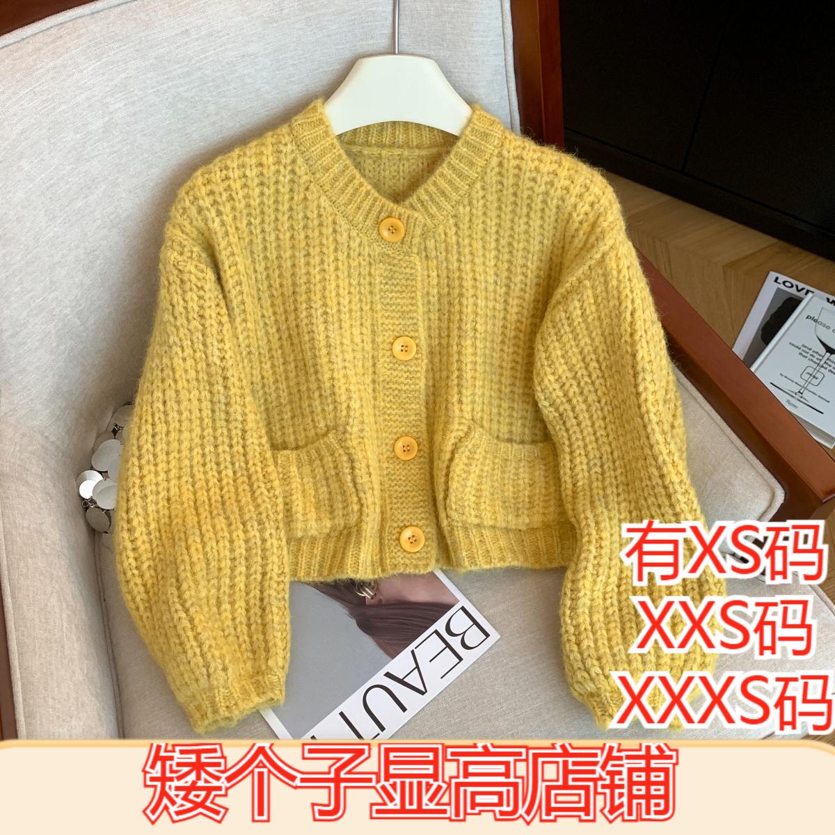 冬季加小码女装150cm显高XXXS小个子加厚双口袋外套保暖毛衣开衫