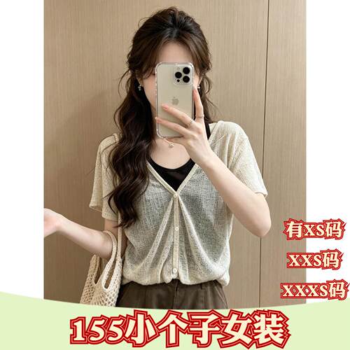夏季150cm小个子显高XXXS女装假两件挂脖正肩短袖T恤针织衫小衫女
