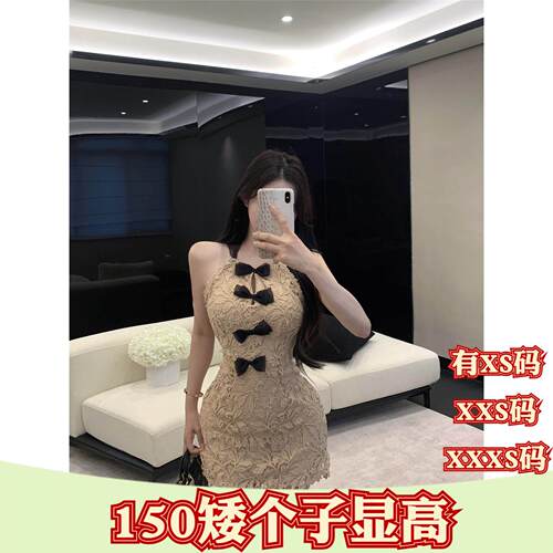 夏装155cm女装矮个子XXXS女生搭配交叉露背无袖重工连衣裙女裙子