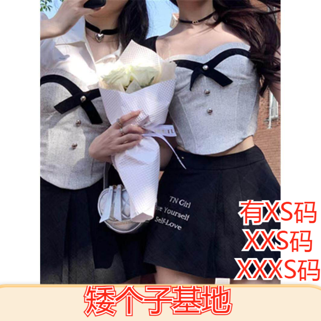 夏季女装加小码XXXS号150cm小个子显高带胸垫鱼骨学院抹胸吊带女