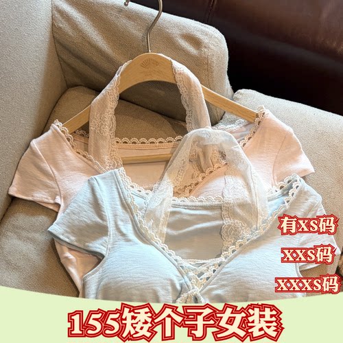 夏季150cm小个子女装显高155XXXS号V领短袖T恤女挂脖假两件带胸垫