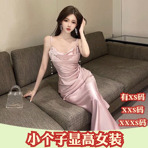 夏季女装小个子150cm显高加小码XXXS吊带连衣裙2026收腰时尚长裙