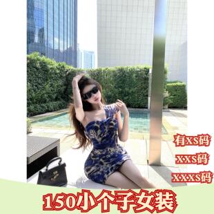 夏装女装矮个子150cm显高加小码XXXS印染工艺豹纹褶皱单肩包臀裙