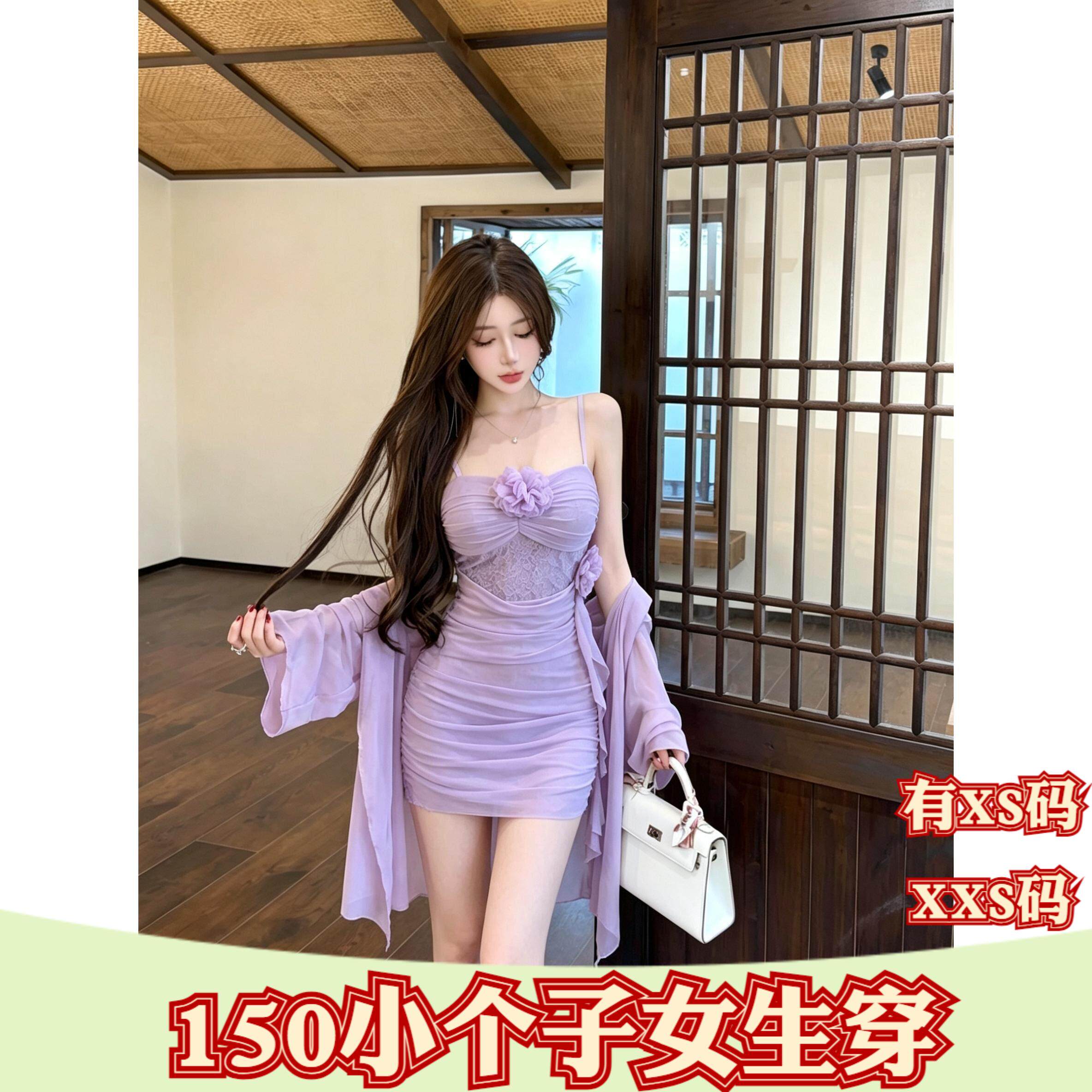 小个子加小码XXS夏装女装150cm显高网纱吊带裙防晒开衫两件套装										