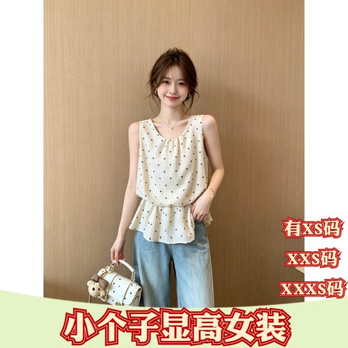 150cm夏季女装加小码XXXS小个子显高无袖衬衫2026荷叶边打底衫女