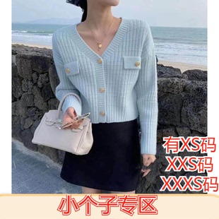 女装冬装加小码XXXS号150cm矮个子显高短款毛衣外套软糯针织开衫
