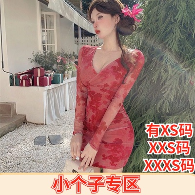 冬季小个子女装加小码XXXS150cm显高印花连衣裙低胸长袖包臀短裙