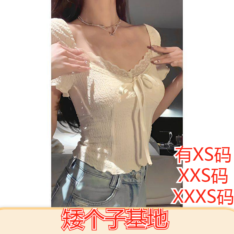加小码150cm显高女装春季矮小个子XXXS别致v蕾丝鱼骨绑带短款t恤