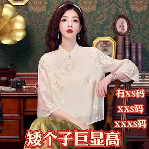 145cm小个子150加小码XXXS显高夏装女装刺绣古风禅意盘扣汉服小衫