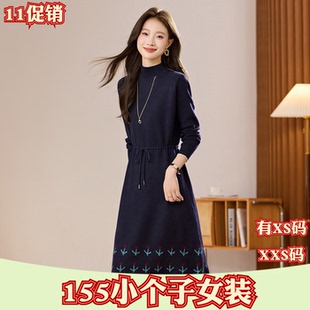 150cm新款秋季女装加小码XXS矮个子半高领抽绳针织连衣裙毛衣裙