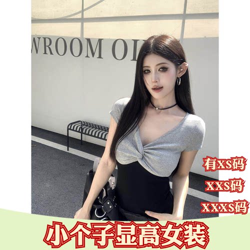 150cm矮个子女装夏季XXXS女装155假两件拼接撞色扭结短袖T恤上衣