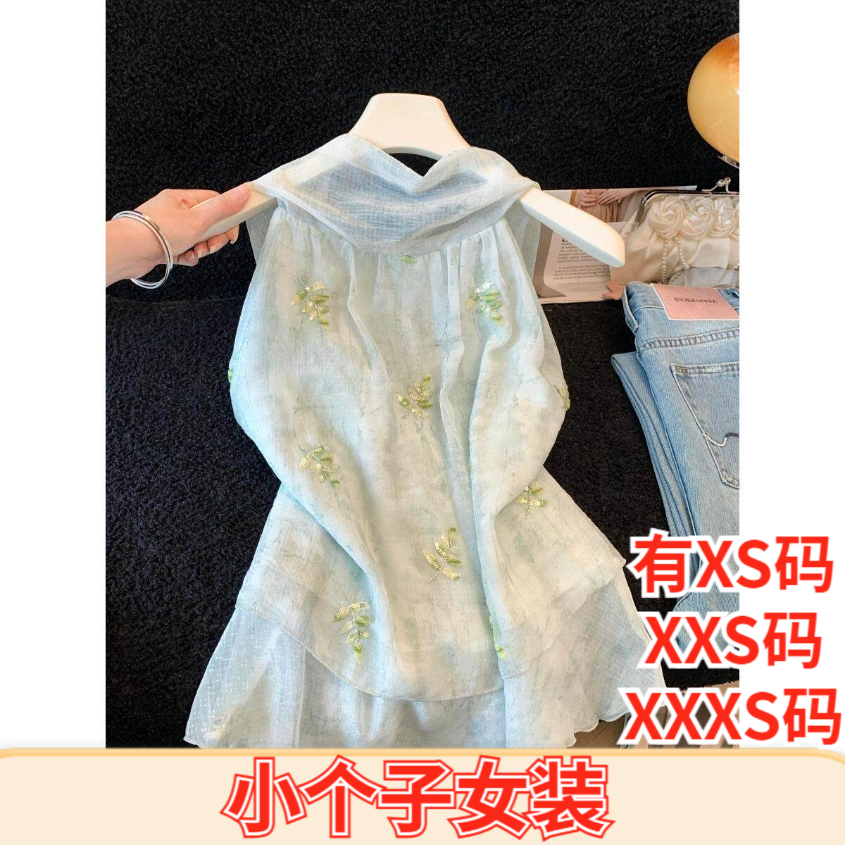 加小码女装夏装150cm显高小个子XXXS雪纺衫飘带马甲蕾丝衫打底衫
