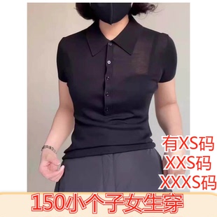 polo领短袖 2026高级感正肩上衣 150cm女装 155小个子XXXS矮个子夏季