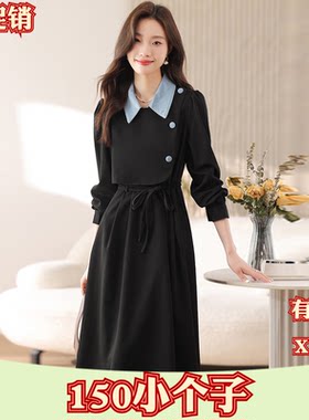 秋季矮个子150cm新款女装XXS加小码2026假两件连衣裙时尚女裙子