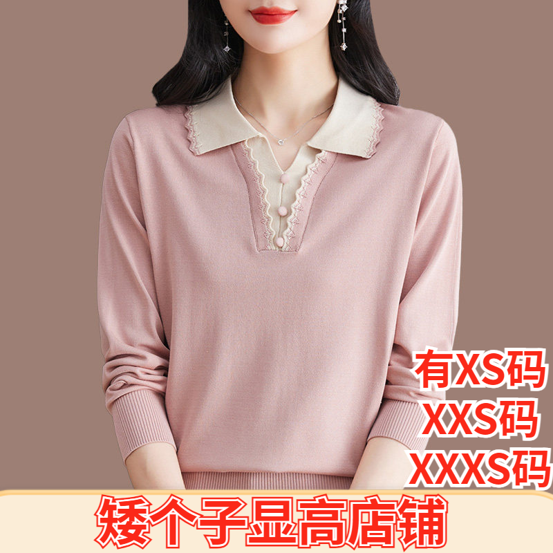 加小码XXXS女装冬季矮个子150cm显高长袖t恤翻领针织上衣打底小衫