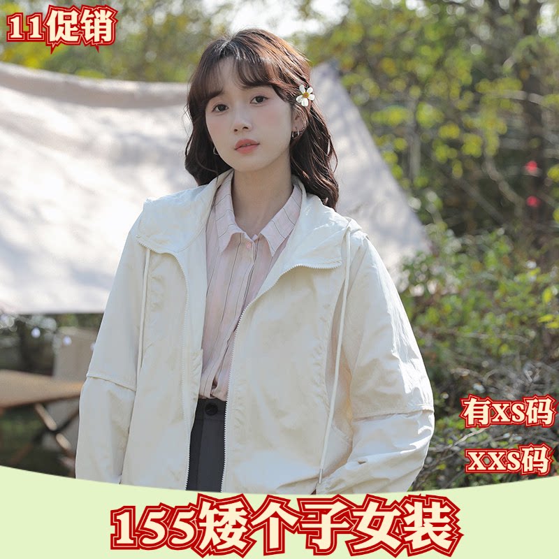 小个子女装秋装加小码XXS150cm新款拉链运动休闲腰外套打底衫女