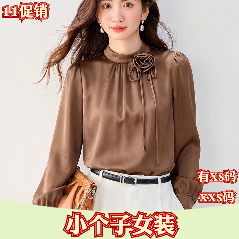 小个子加小码女装秋季150cm新款XXS缎面百搭修身打底衫装饰长袖