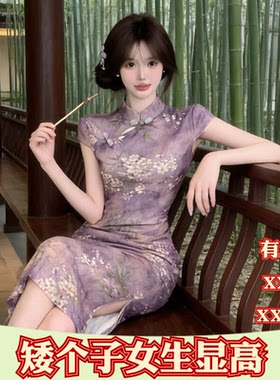 夏季女装150cm矮个子小个子XXXS新中式旗袍裙提花时尚百搭连衣裙