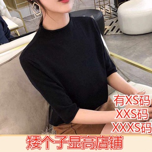 女装 150cm显高加小码 XXXS小个子2026针织衫 圆领毛衣针织打底 夏装
