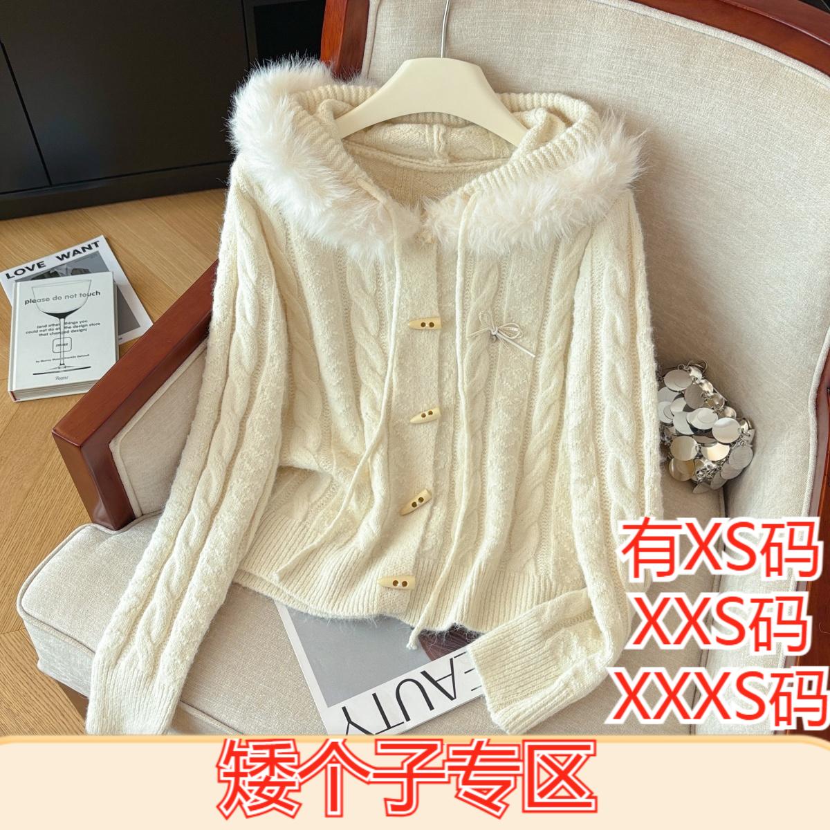 小个子冬装新款女装150cm加小码XXXS毛绒绒连帽开衫女牛角扣外套