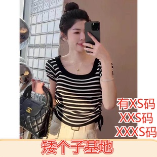 小个子夏装 150cm显高XXXS号撞色条纹方领抽绳短袖 针织衫 打底 女装