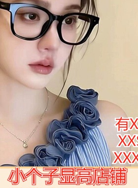 155cm夏季矮个子小个子XXXS女装150立体花朵拼接露肩斜肩条纹背心
