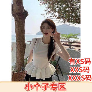加小码 女装 150cm显高XXXS小个子蓬蓬花边拼接短袖 假两件T恤女 夏装