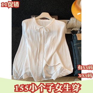 秋装加小码XXS女装小个子150cm新款套装衬衫镂空坎肩马甲两件套