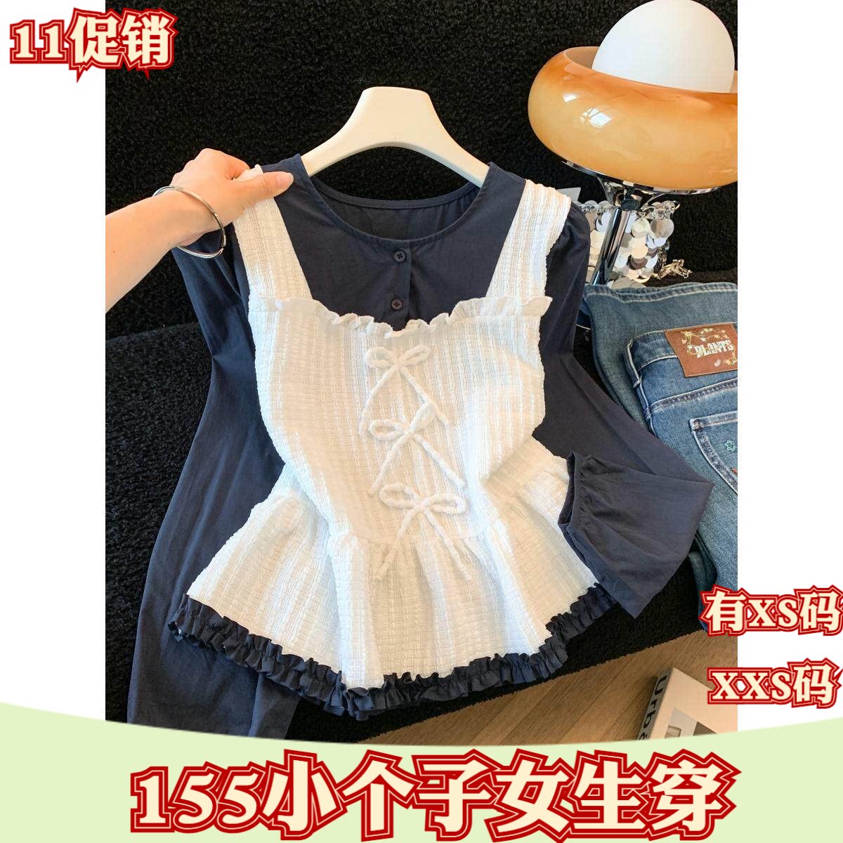 加小码女装秋季XXS小个子150cm新款圆领长袖拼色背心蝴蝶结上衣