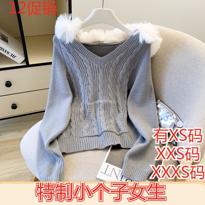 冬季女装150cm矮个子小个子XXXS带毛领甜美连帽针织衫毛衣外套女