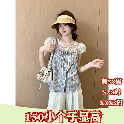 加小码XXXS夏季女装小个子150cm显高假两件短袖衬衫格子撞色拼接