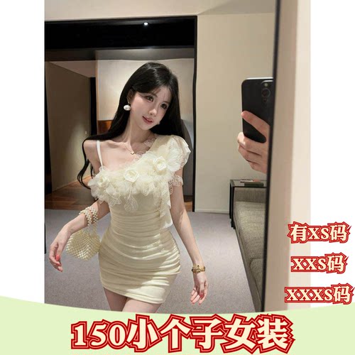 夏季女装小个子150cm显高加小码XXXS网纱拼接收腰包臀时尚连衣裙