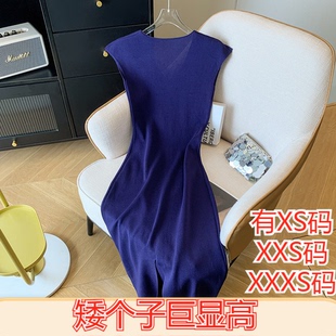 小矮个子150cm加小码 XXXS号连衣裙包臀裙轻熟高级感长裙 女装 夏装