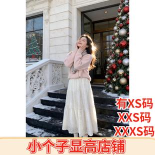 150cm显高女装冬季小个子加小码XXXS蕾丝半身裙加绒高腰a字伞裙女
