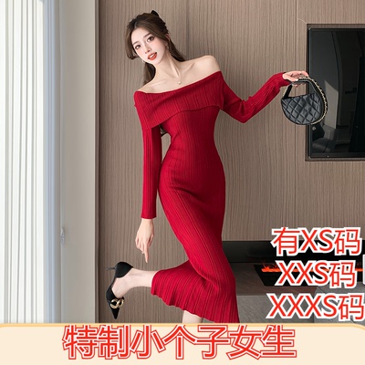 冬装新款女装150cm矮个子小个子XXXS一字领针织连衣裙收腰包臀裙