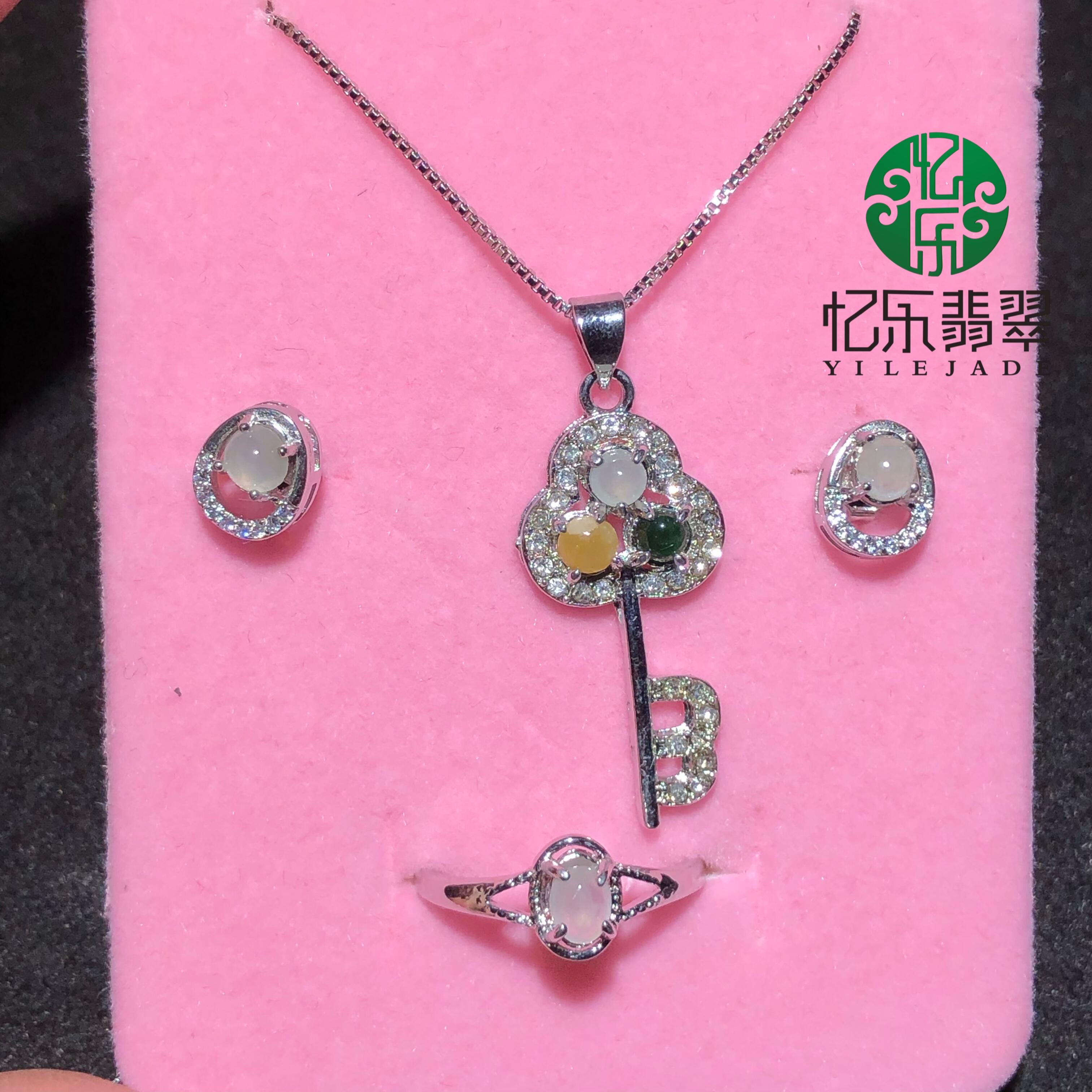 缅甸天然A货翡翠冰种银镶钥匙套装冰种钥匙吊坠戒指耳钉